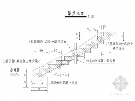 桥梁工程盖梁挡块与桥头锥坡通用图-踏步设计图 