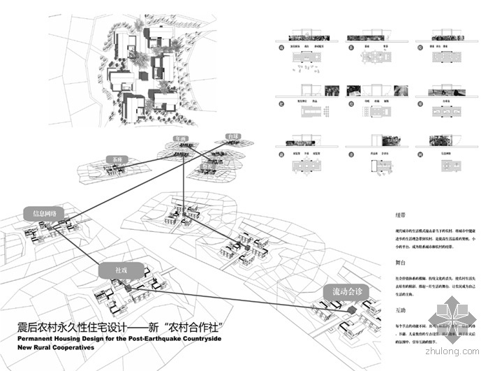 青年建筑师作品资料下载-08年WA-万科青年建筑师设计大赛获奖作品