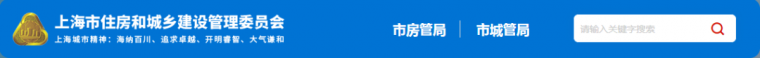 政策采购招标文件资料下载-BIM政策[三]上海、浙江、江苏、安徽