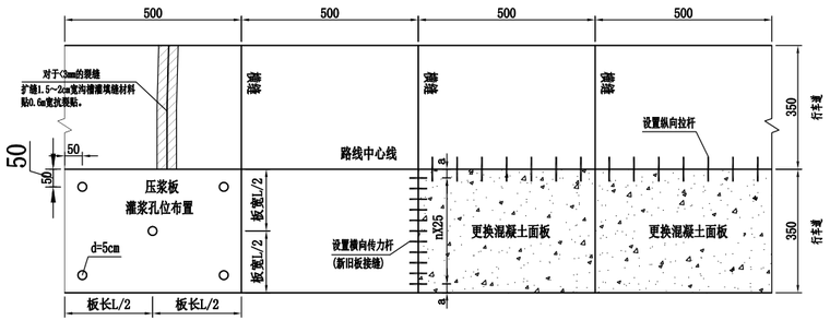 [长沙]道路提质改造工程(水泥混凝土路面改造沥青路面)设计图及预算_2