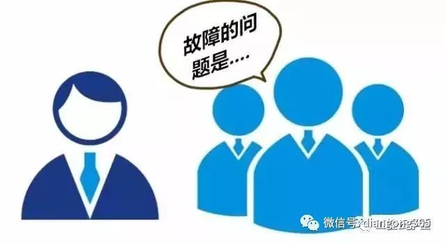 常见电气元件符合资料下载-电气设备维修原则及检查方案和操作实践