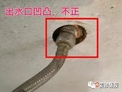 [装修]老监理看工地 分析水电验收常见问题_15