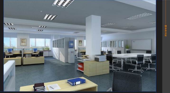 港埠机电办公楼室内设计施工图及效果图（26张）-综合办公区效果图