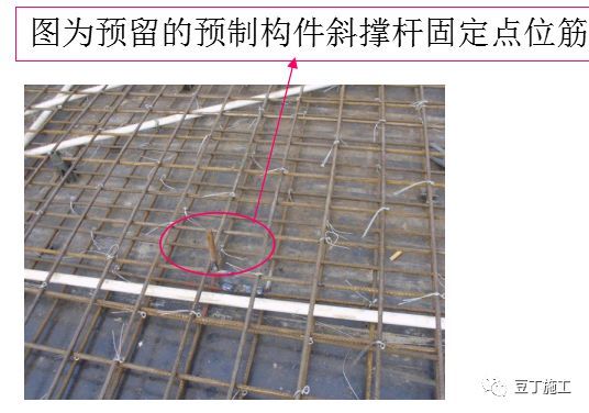 25个装配式建筑常见施工质量通病案例，看完就能避免了！_47