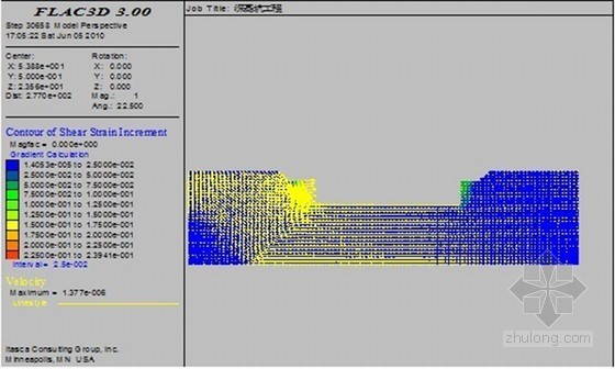 深基坑支护毕业设计结论资料下载-[学士]基于flac3D深基坑开挖模拟与支护设计