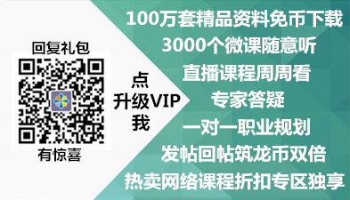 BIM电气案例丨商业住宅综合机电项目-VIP推广图.jpg