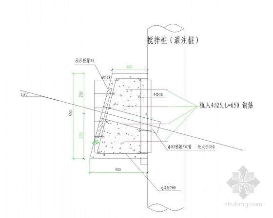 [广东]深基坑土钉墙结合桩锚支护施工图-锚索钢筋混凝土腰梁结构大样图