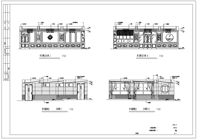 三层教学楼设计cad图资料下载-广东清远某小学教学楼室内设计施工图