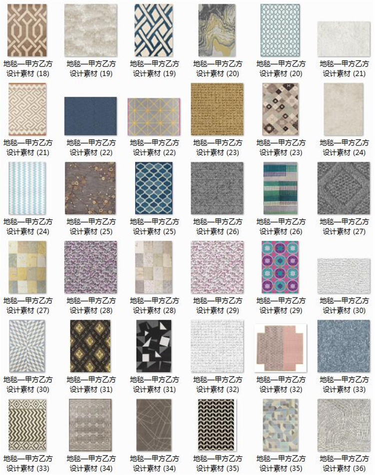 建筑设计精选素材-002 地毯—甲方乙方设计素材 (2)