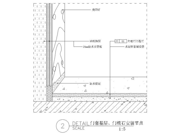 [SG11]130个CAD详细节点施工详图-3.jpg