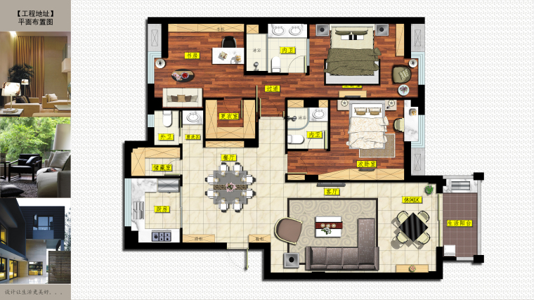 家装室内户型合集资料下载-54种户型家装平面彩图