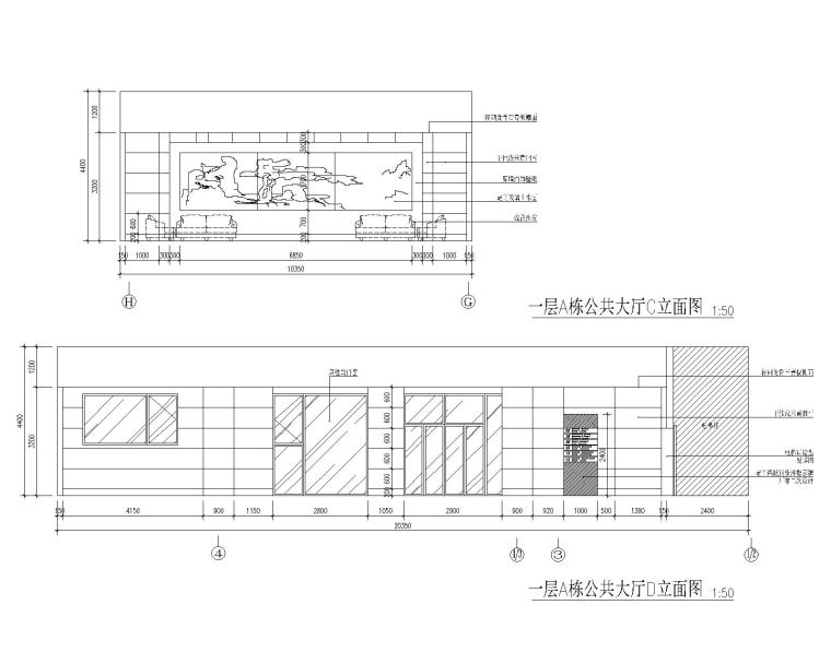 [江苏]无锡中科公司办公室装修施工图+效果图-6一层A栋公共大厅立面图1