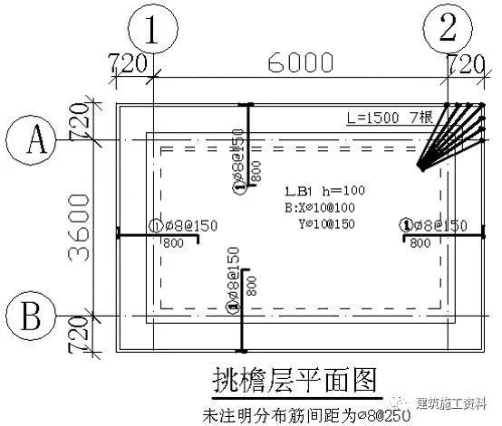 钢筋工程量计算——零星构件钢筋计算和对量_2