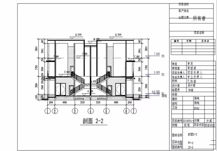 十四期BIM技能等级考试解题思路，在那时你想到了吗？_4