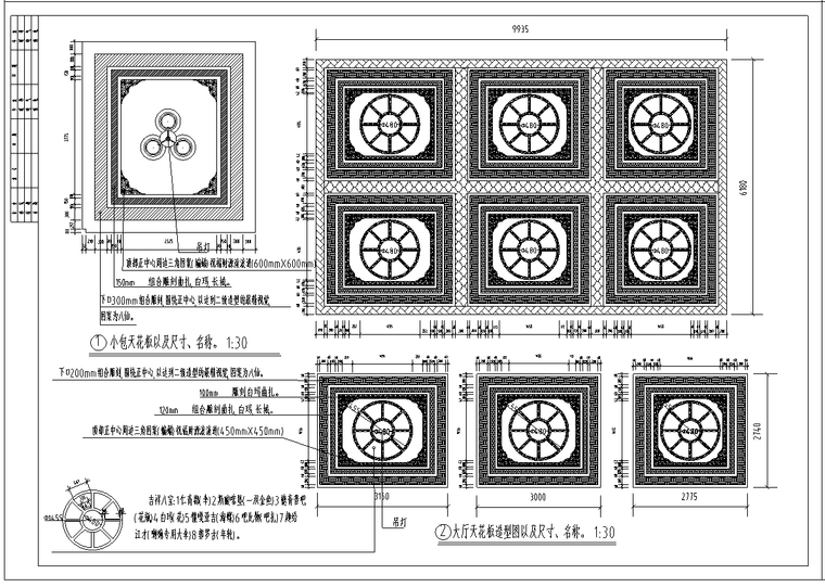 长26.4米宽13.2米单层藏式咖啡厅装修施工图-大厅天花造型图及尺寸，名称