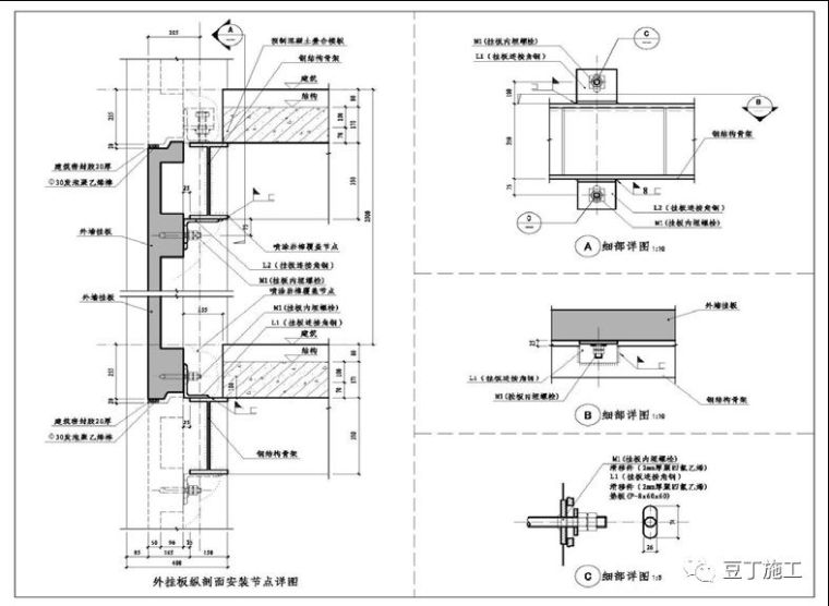 一文看懂日本、欧洲、中国装配式建筑技术差别，赶紧收藏！_56