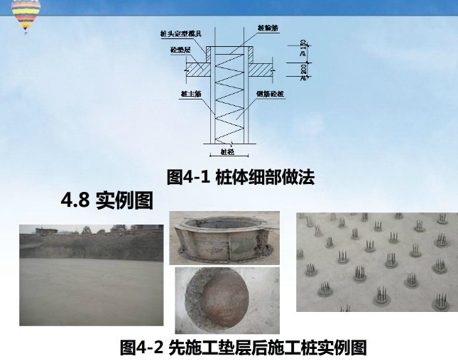 创建鲁班奖工程细部做法指导_5