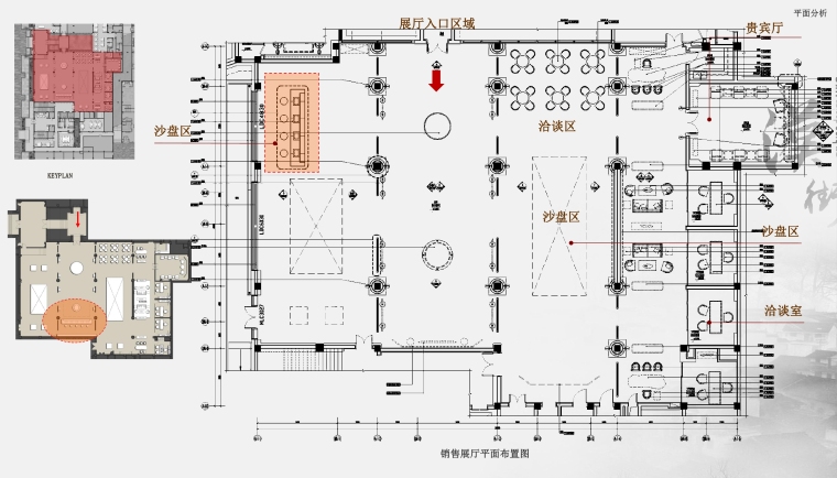 HKG-特色小镇旅游街景区销售展示厅+新中式民宿客栈室内设计方案、效果图-1 (7)