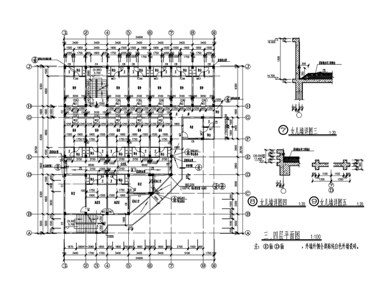 [深圳]四层框架结构医院综合楼建筑结构施工图（CAD、29张）-三层建筑平面图