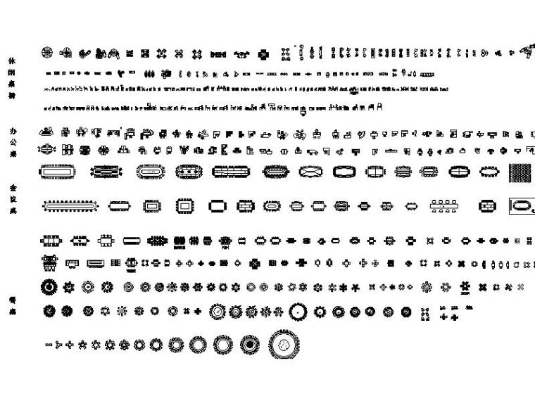 cad自用图形库-1.jpg