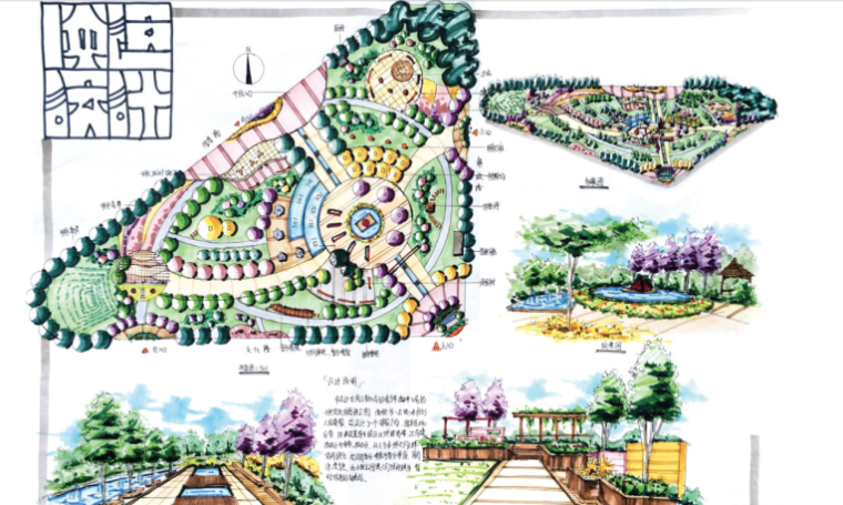 园林快题设计真题资料下载-南京某林业大学风景园林历年考研真题及解析