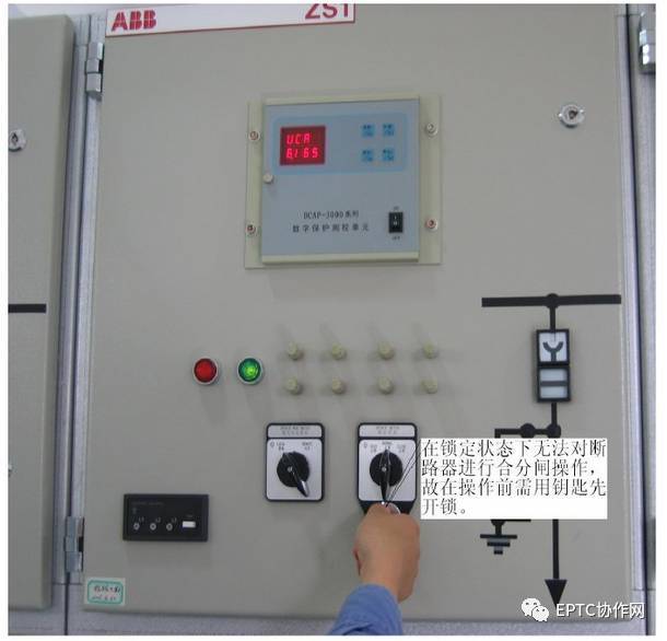 高压开关柜详解、送停电操作以及故障判断和处理方法_7
