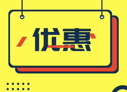 BIM考试体会资料下载-[优惠最后10h]今日报名赠筑龙VIP会员，更有价值199元课程好礼