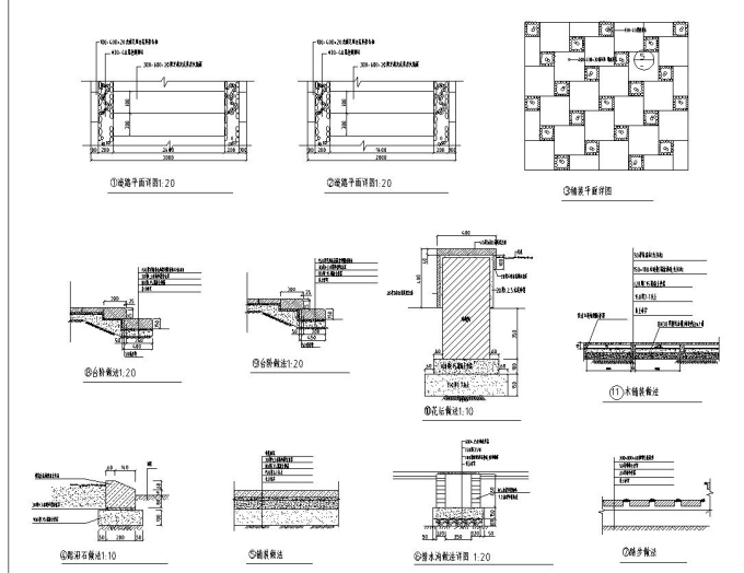 某小公园施工图全套.-道路，台阶大样图