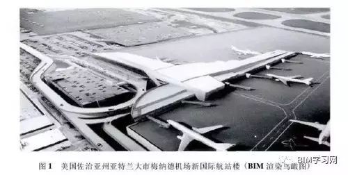 维珍航空机场贵宾休息资料下载-BIM在美国一座有20年历史的机场改扩建中优势尽显