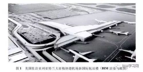 机场航空办公资料下载-BIM在美国一座有20年历史的机场改扩建中优势尽显