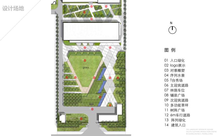 广场设计景观设计资料下载-[北京]vicutu总部广场景观设计