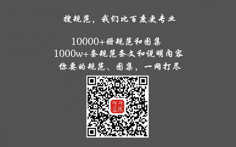 大方形建筑资料下载-[施工讲堂]34种建筑施工新工艺做法大汇总（一）