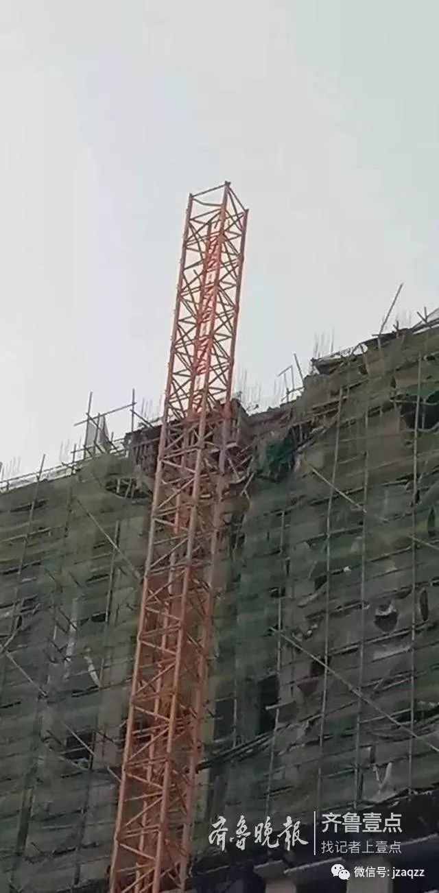 10月5日山东菏泽一工地塔吊倒塌3人死亡 全区在建工地已全停_2