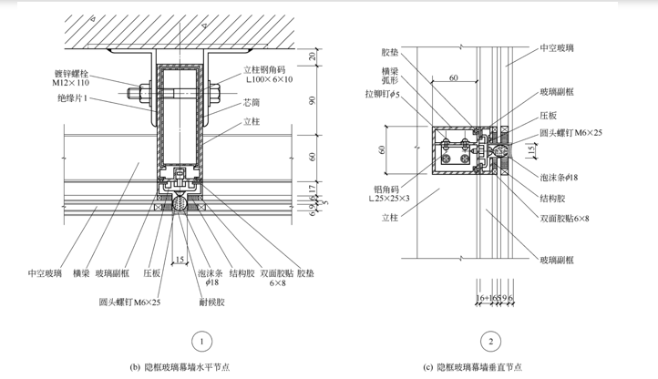 建筑幕墙工程施工_2