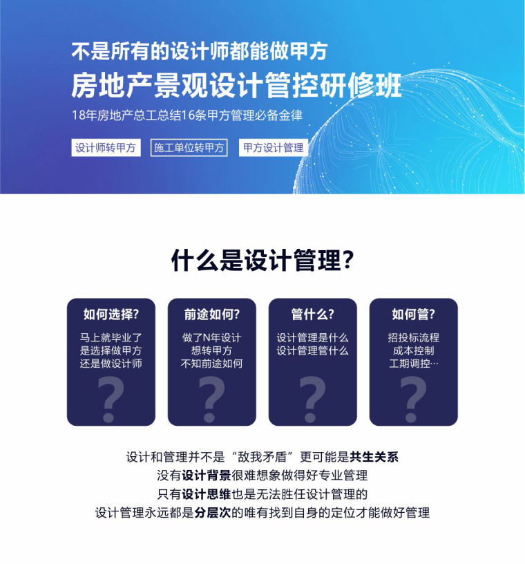 开发商延期交房案例资料下载-知名地产开发商景观大排名，房地产景观案例