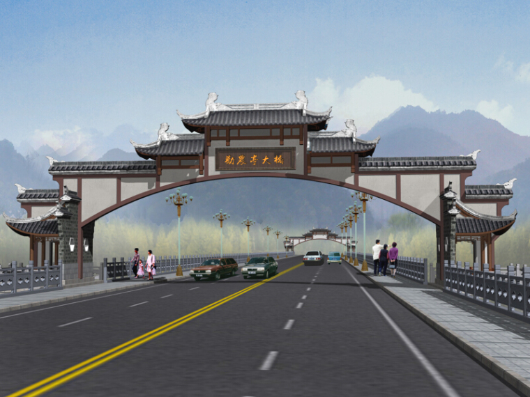 特色主题旅游规划设计资料下载-[贵州]特色桥头堡规划设计文本