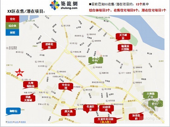 地块开发可行性资料下载-[武汉]2014年公寓住宅项目开发可行性建议报告