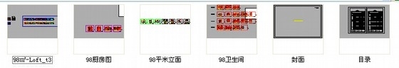 [浙江]精品loft风格98平两层别墅室内装修施工图缩略图 