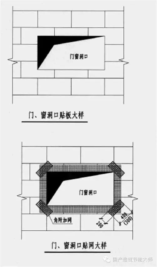 看德国外墙保温是怎么施工的-图片12.jpg