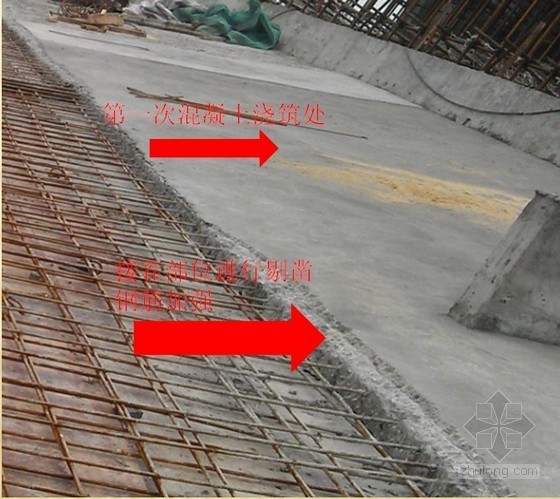 [QC成果]高空大跨度悬挑混凝土结构斜屋面施工方案优化-斜屋面结构未悬挑处浇注混凝土 