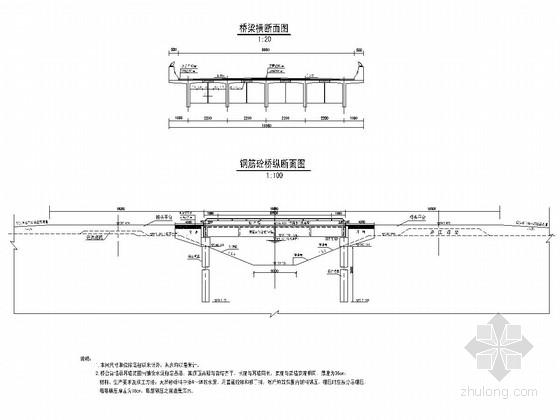 20m简支T型梁桥设计资料下载-20m跨渠钢筋砼T型梁桥设计施工图（19张）