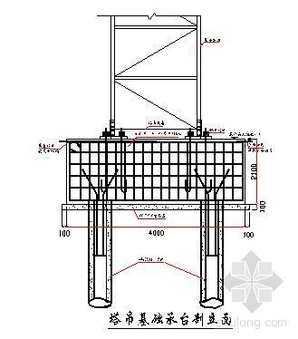建筑塔吊接线资料下载-某多层建筑塔吊安装施工方案