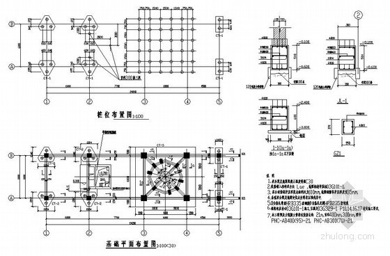 150平方设计图资料下载-辽宁某150吨竖窑结构设计图