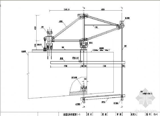 菱形挂篮对拉资料下载-主梁挂篮方案设计及设计详图