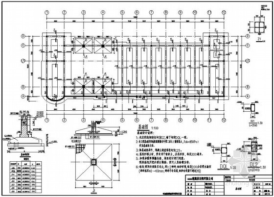 土木工程结构设计宿舍楼资料下载-某小学4层宿舍楼结构设计图