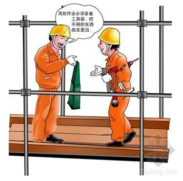 上海建工装饰文明施工资料下载-上海某网球馆装饰工程安全文明施工方案