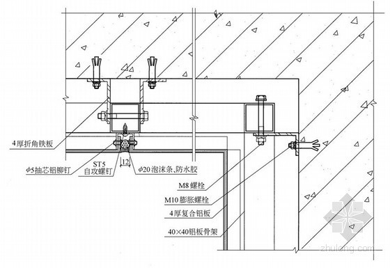 钢结构包铝板节点资料下载-铝板包女儿墙节点详图1