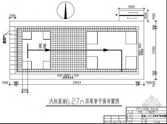 池州市某电厂汽轮发电机基座施工作业指导书-2