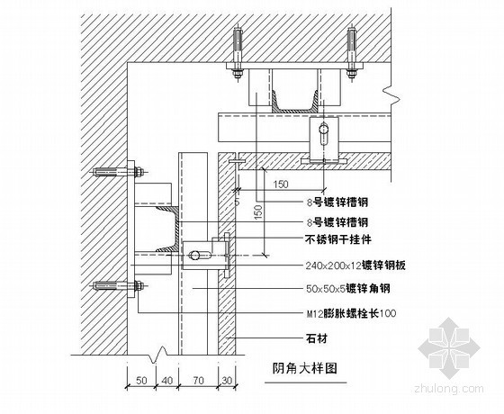 玻璃幕墙竖向节点图资料下载-某吊挂式玻璃幕墙构造详图