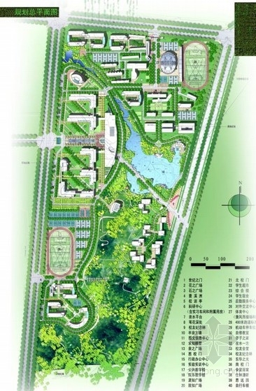 大学校园景观规划图纸资料下载-[上海]大学校园景观规划设计方案